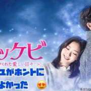 ヒメ日記 2026/02/17 12:00 投稿 豊沢 渋谷人妻城