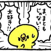 ヒメ日記 2026/02/20 12:00 投稿 豊沢 渋谷人妻城