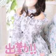 ヒメ日記 2026/04/01 08:15 投稿 豊沢 渋谷人妻城