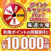 ヒメ日記 2026/04/07 14:25 投稿 豊沢 渋谷人妻城