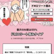 ヒメ日記 2026/09/09 22:24 投稿 豊沢 渋谷人妻城