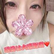 ヒメ日記 2026/09/11 20:16 投稿 豊沢 渋谷人妻城