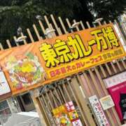 ヒメ日記 2026/09/12 18:32 投稿 豊沢 渋谷人妻城