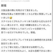 ヒメ日記 2026/09/21 21:50 投稿 道明寺マロン クラブ　ブレンダ梅田北店