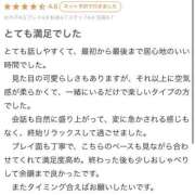 道明寺マロン リラックス時間💭 クラブ　ブレンダ梅田北店