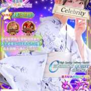 ヒメ日記 2025/11/20 18:11 投稿 もな セレブクエスト-koshigaya-