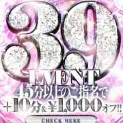 びおら 今夜😖✨✨ 五反田サンキュー