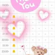 ヒメ日記 2025/11/20 12:00 投稿 みこと タレント倶楽部Around40