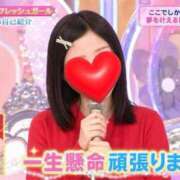 みこと ご予約ありがとう? タレント倶楽部Around40