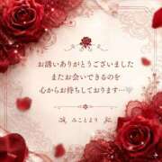 ヒメ日記 2026/07/30 23:24 投稿 みこと タレント倶楽部Around40