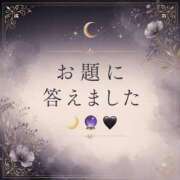 ヒメ日記 2026/08/06 11:18 投稿 みこと タレント倶楽部Around40