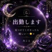 ヒメ日記 2026/08/13 17:14 投稿 みこと タレント倶楽部Around40