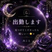 ヒメ日記 2026/08/22 21:26 投稿 みこと タレント倶楽部Around40