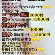 ヒメ日記 2025/11/19 13:48 投稿 ひめの 京都BOOK MARK（ブックマーク）