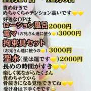 ヒメ日記 2025/11/27 13:38 投稿 ひめの 京都BOOK MARK（ブックマーク）