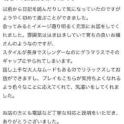 ヒメ日記 2026/02/28 19:29 投稿 うらら デザインプリズム新宿