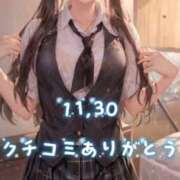 ヒメ日記 2025/12/07 04:52 投稿 白鳥ゆあ ルーインドオーガズム五反田本店