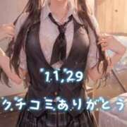 ヒメ日記 2025/12/07 05:00 投稿 白鳥ゆあ ルーインドオーガズム五反田本店