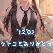 ヒメ日記 2025/12/07 05:05 投稿 白鳥ゆあ ルーインドオーガズム五反田本店