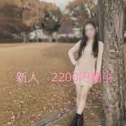 ヒメ日記 2025/11/21 14:16 投稿 久遠 久留米デリヘルセンター