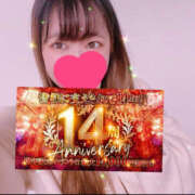 ヒメ日記 2025/11/13 21:59 投稿 みさ 迷宮の人妻 古河・久喜発