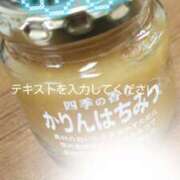 ヒメ日記 2025/12/10 13:19 投稿 平山のあ 麗しいマダム