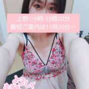 ヒメ日記 2026/04/11 08:22 投稿 平山のあ 麗しいマダム