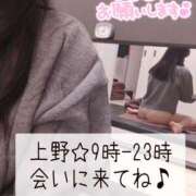 ヒメ日記 2026/04/12 08:17 投稿 平山のあ 麗しいマダム