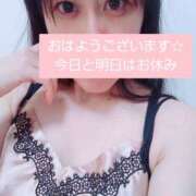 ヒメ日記 2026/04/21 08:55 投稿 平山のあ 麗しいマダム