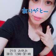 ヒメ日記 2026/04/28 21:09 投稿 平山のあ 麗しいマダム