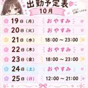ヒメ日記 2026/10/15 11:05 投稿 平山のあ 麗しいマダム