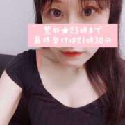 ヒメ日記 2026/04/05 20:05 投稿 平山のあ 美魔女エステ