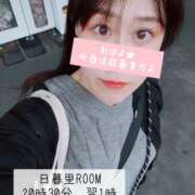 ヒメ日記 2026/04/07 08:46 投稿 平山のあ 美魔女エステ