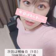 ヒメ日記 2026/04/08 03:06 投稿 平山のあ 美魔女エステ