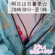 ヒメ日記 2026/04/09 13:00 投稿 平山のあ 美魔女エステ