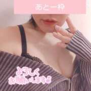 ヒメ日記 2026/04/11 13:46 投稿 平山のあ 美魔女エステ