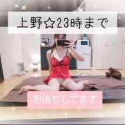 ヒメ日記 2026/04/12 11:40 投稿 平山のあ 美魔女エステ