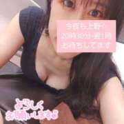 ヒメ日記 2026/04/15 08:57 投稿 平山のあ 美魔女エステ