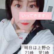 平山のあ ※無題 美魔女エステ