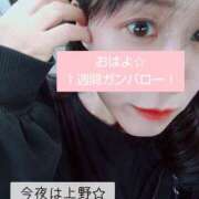 平山のあ ※無題 美魔女エステ