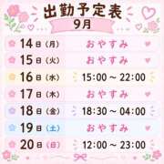 ヒメ日記 2026/09/08 16:53 投稿 平山のあ 美魔女エステ