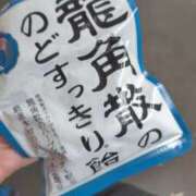 ヒメ日記 2026/01/27 08:41 投稿 平山のあ 色気あるワイフ
