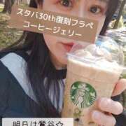 ヒメ日記 2026/04/08 11:30 投稿 平山のあ 色気あるワイフ