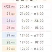 ヒメ日記 2026/04/23 00:27 投稿 平山のあ 色気あるワイフ