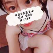 ヒメ日記 2026/04/29 21:37 投稿 平山のあ 色気あるワイフ