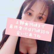 ヒメ日記 2026/05/01 15:11 投稿 平山のあ 色気あるワイフ