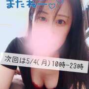 ヒメ日記 2026/05/02 12:41 投稿 平山のあ 色気あるワイフ
