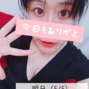 ヒメ日記 2026/05/04 23:01 投稿 平山のあ 色気あるワイフ