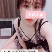 ヒメ日記 2026/05/08 07:08 投稿 平山のあ 色気あるワイフ