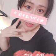 ヒメ日記 2026/05/11 01:50 投稿 平山のあ 色気あるワイフ